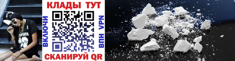 Купить закладку ГАШ А ПВП АМФЕТАМИН МЕФ Каннабис Cocaine Лукоянов