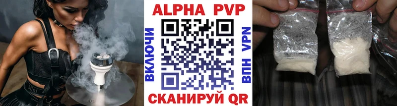 А ПВП мука Лукоянов
