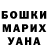 Кетамин ketamine Jana Broka