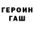 Кодеиновый сироп Lean Purple Drank Gulin Two