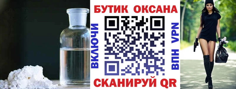 Бутират 1.4BDO  Купить где  Лукоянов 