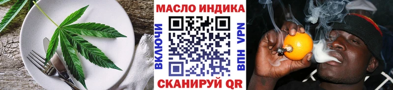 Купить Лукоянов Еда ТГК марихуана