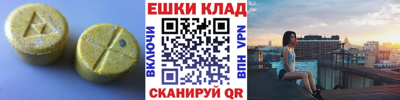 ЭКСТАЗИ TESLA  Купить где  Лукоянов 