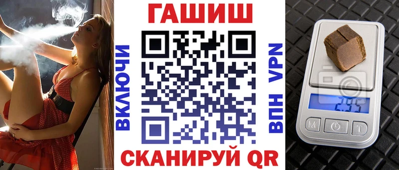 Купить закладки  Лукоянов  ГАШИШ VHQ 