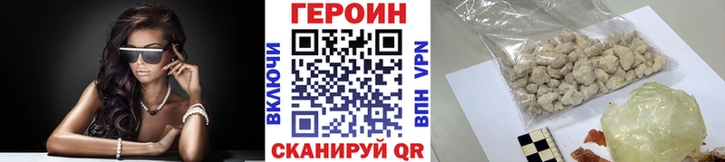 Купить Лукоянов Героин Heroin