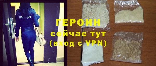 таблы Богородицк