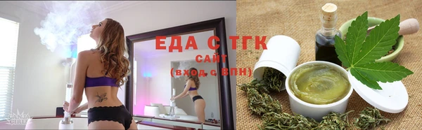 таблы Богородицк