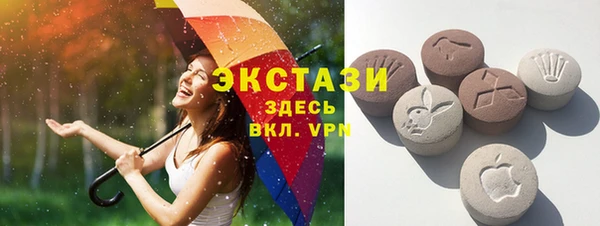 метамфетамин Богородск