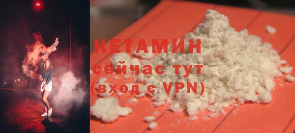 метамфетамин Богородск