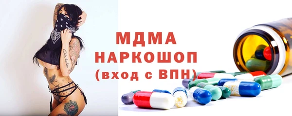 метамфетамин Богородск