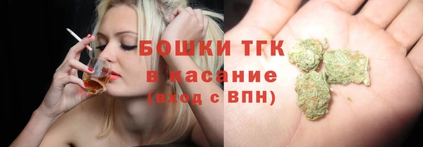 метамфетамин Богородск