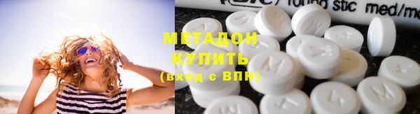 метамфетамин Богородск