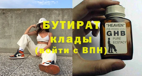 метамфетамин Богородск