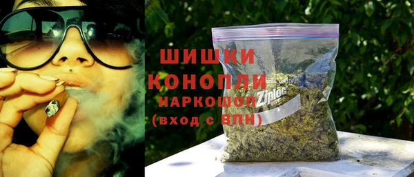 метамфетамин Богородск