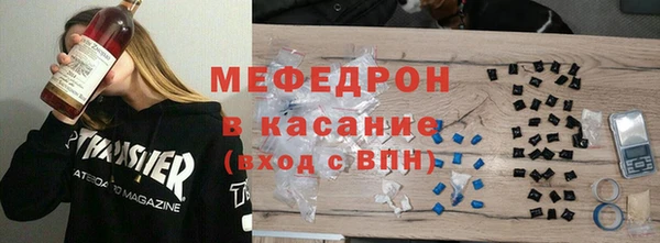 таблы Богородицк