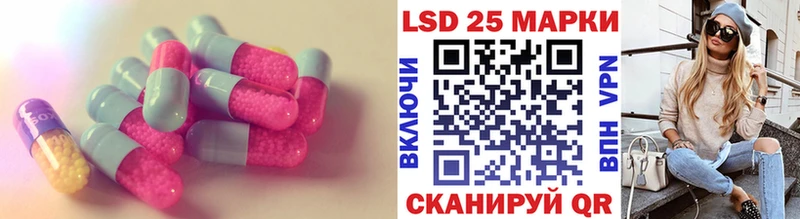 Лсд 25 экстази кислота  Купить  Лукоянов 