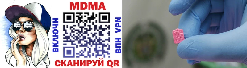 Купить  Лукоянов  МДМА кристаллы 