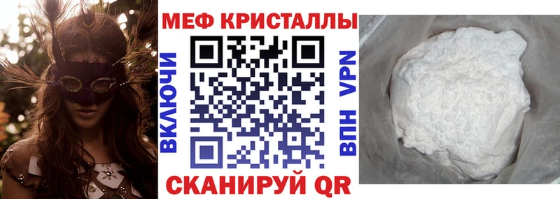 Купить закладки  Лукоянов  Меф mephedrone 
