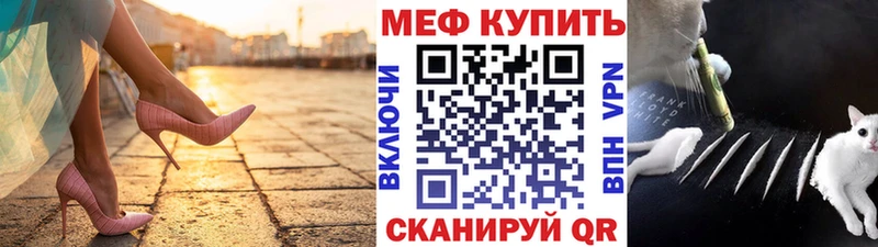 МЕФ мука Лукоянов