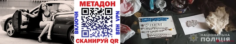 Купить  Лукоянов  Метадон мёд 