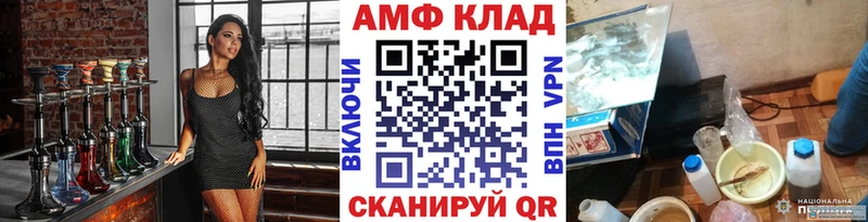 Первитин Methamphetamine  Купить где  Лукоянов 