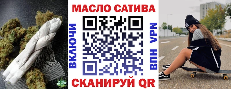Купить  Лукоянов  ТГК концентрат 